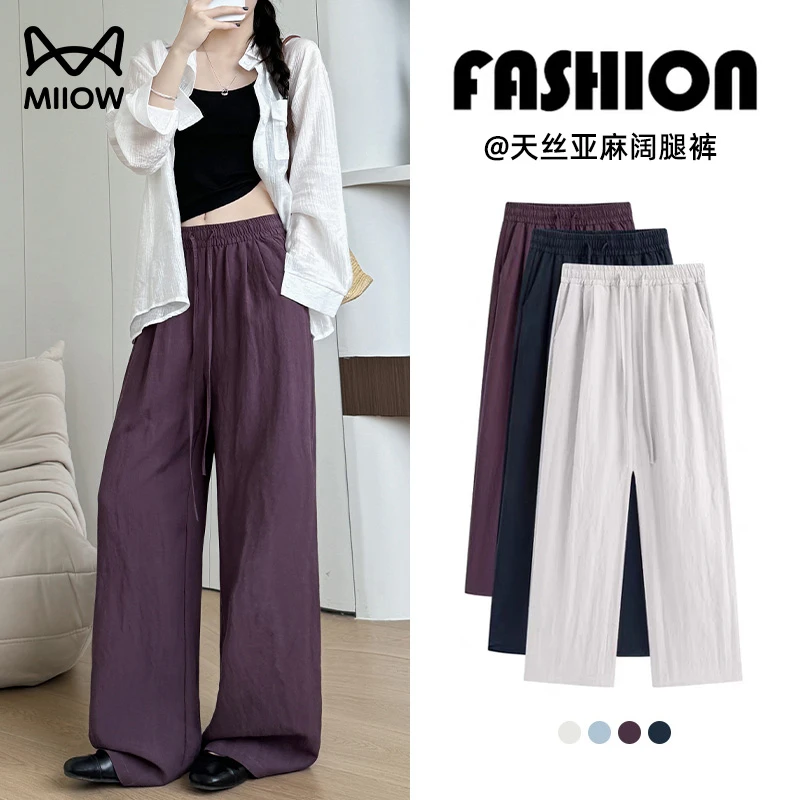 猫人高腰直筒亚麻裤女早秋宽松垂感抽绳阔腿裤柔软亲肤纯色休闲裤