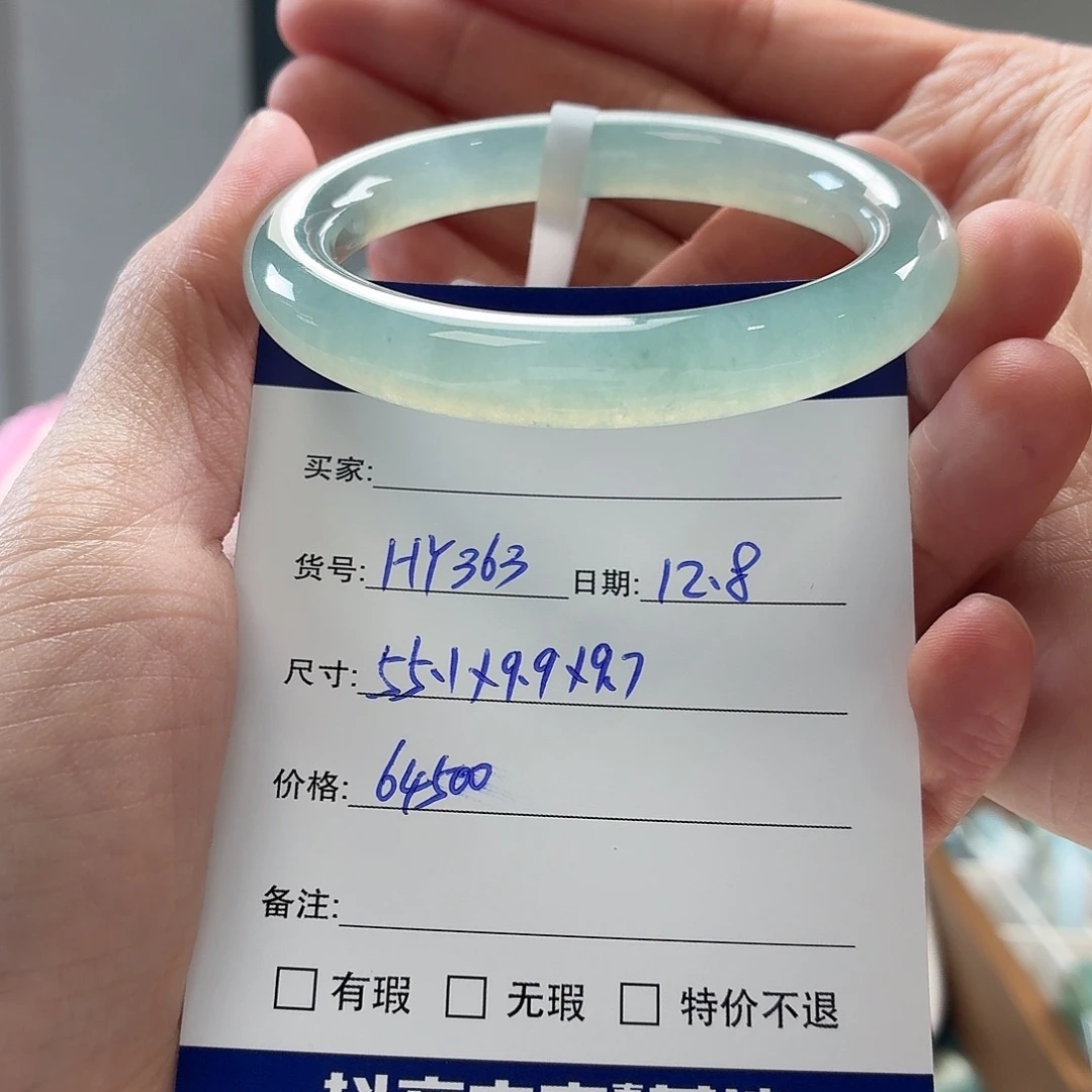 翡翠未镶嵌手镯天然翡翠手镯