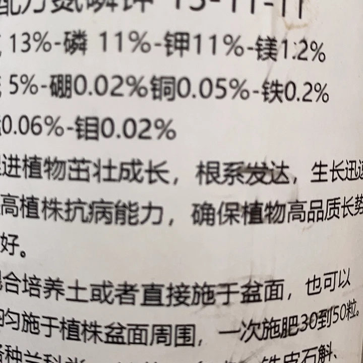 简***q好康多500克13-11-11
