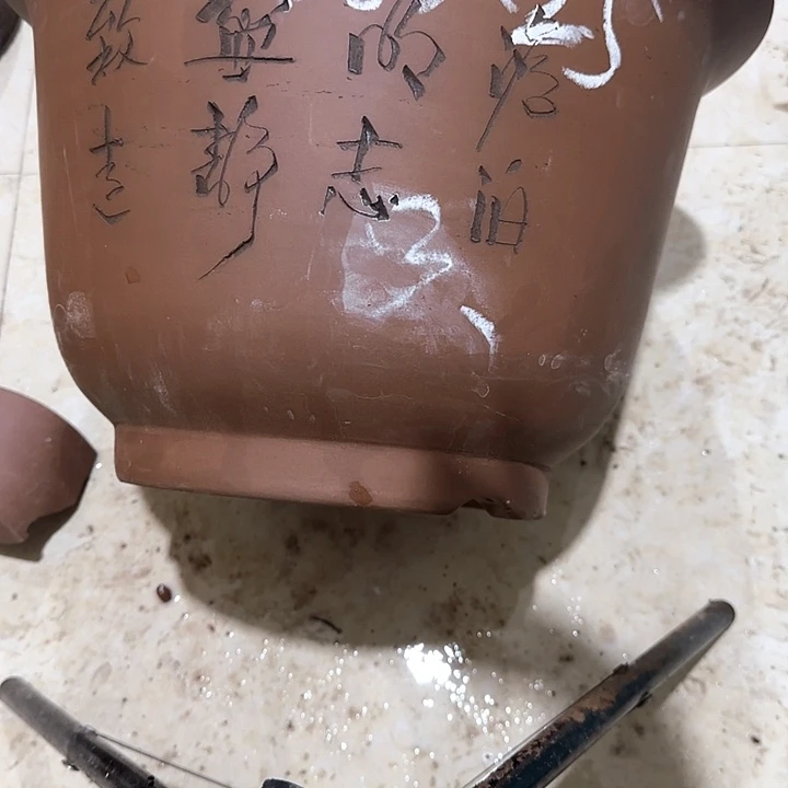 紫砂花盆破损包赔
