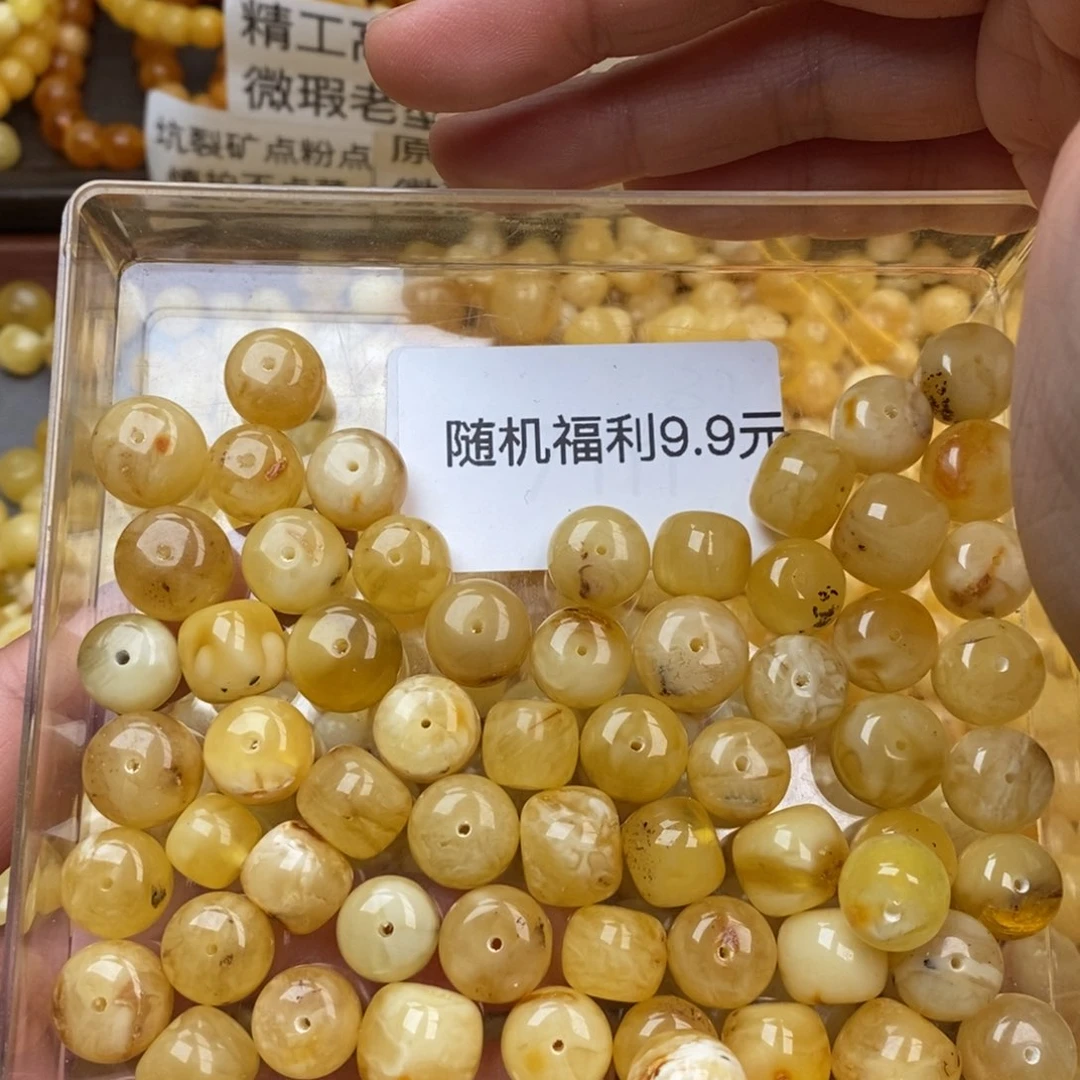 琥珀珠宝奇石未镶嵌