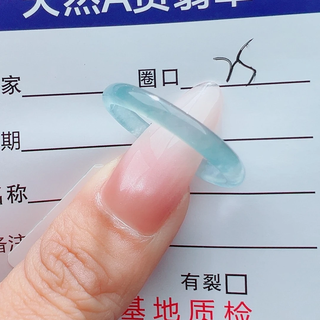 叶***子翡翠戒指未镶嵌天然