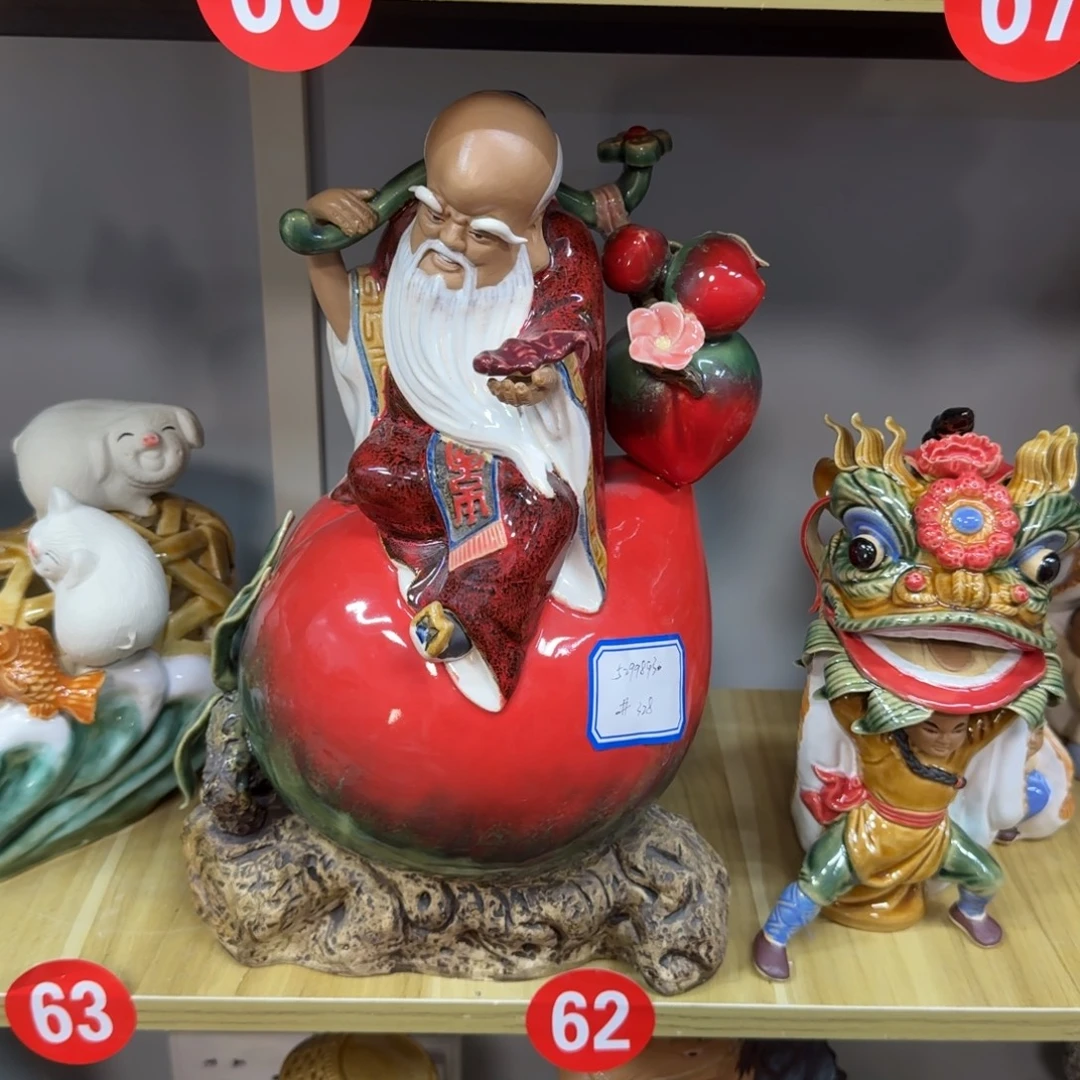 专***桩石湾窑陶瓷摆件寿星公