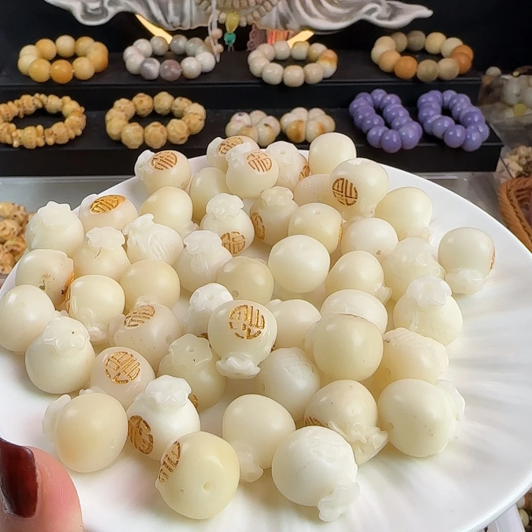 菩提根/象牙果手串瑕疵卡17描金福袋50颗