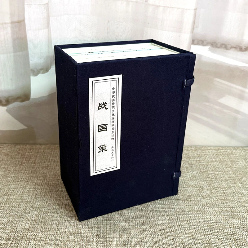 连社 64开 战国策 梁栋钱贵荪等 连环画出版社