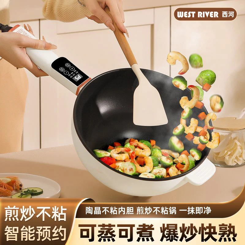 电炒锅一体炒菜多功能电煮锅全能家用大功率煎炒煮电热火锅