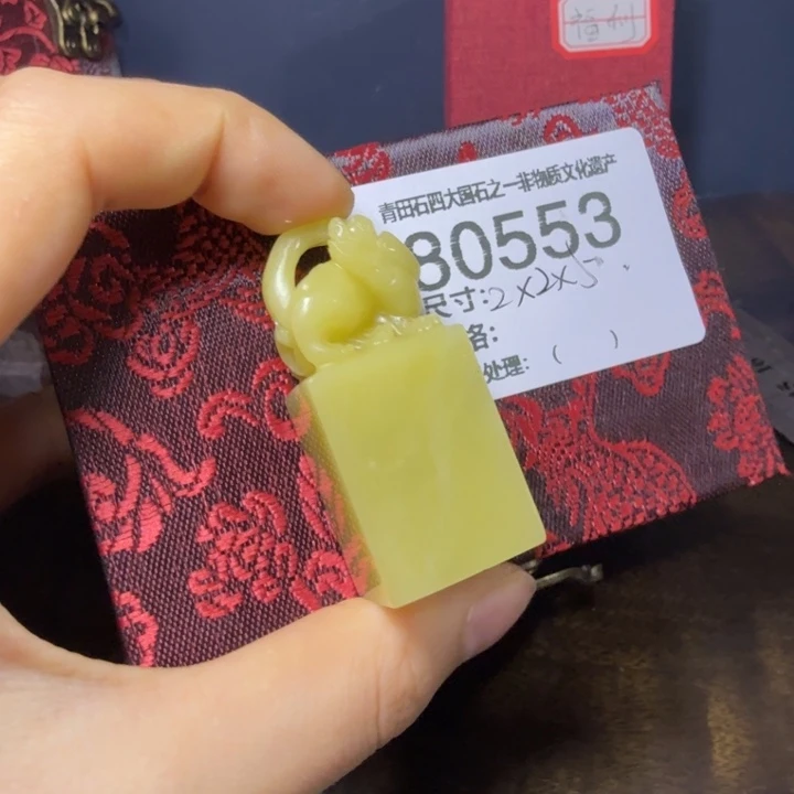 闲***雨青田石12.28青田石雕厂家直销