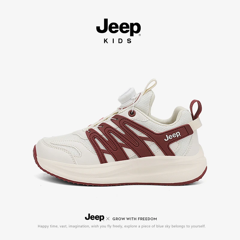【碳板科技】Jeep休闲童鞋秋冬儿童透气运动鞋小女孩防滑软底跑步鞋