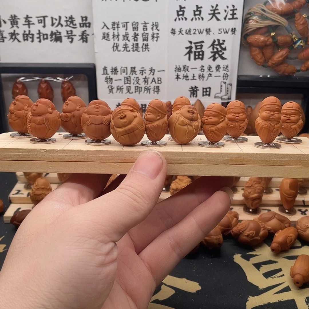 橄榄核手串/手链上车编号福利2319