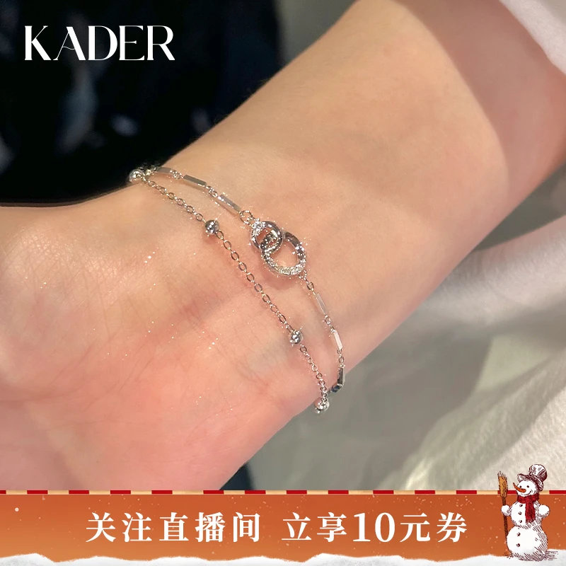 KADER/卡蒂罗 925银手链 几何双环手链百搭简约小众设计圣诞礼物