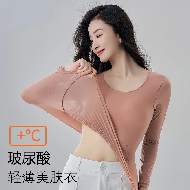 锦纶秋冬玻尿酸打底衣睡衣无痕自发热秋衣秋裤长袖保暖内衣套装盒