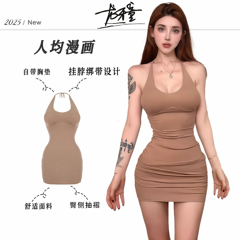 龙怼怼推荐【人均漫画】气质辣妹裙性感夏季收腰修身纯色无袖设计感