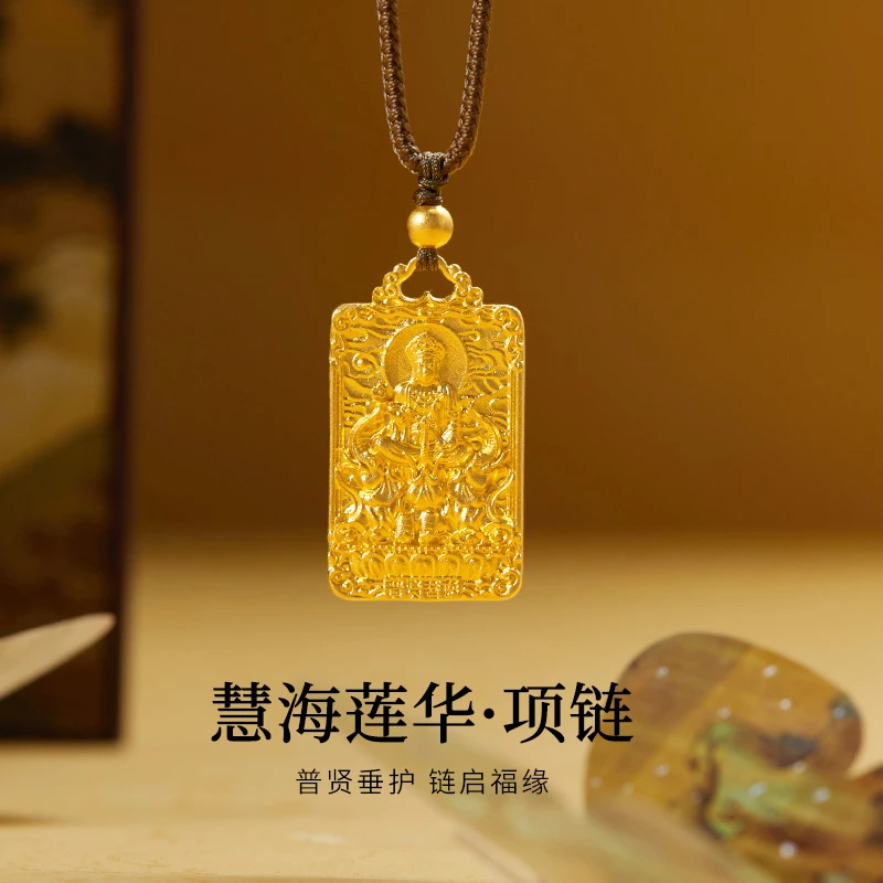 吊坠足银 普贤菩萨无事牌吊坠项链女新中式高级感毛衣链新年礼物