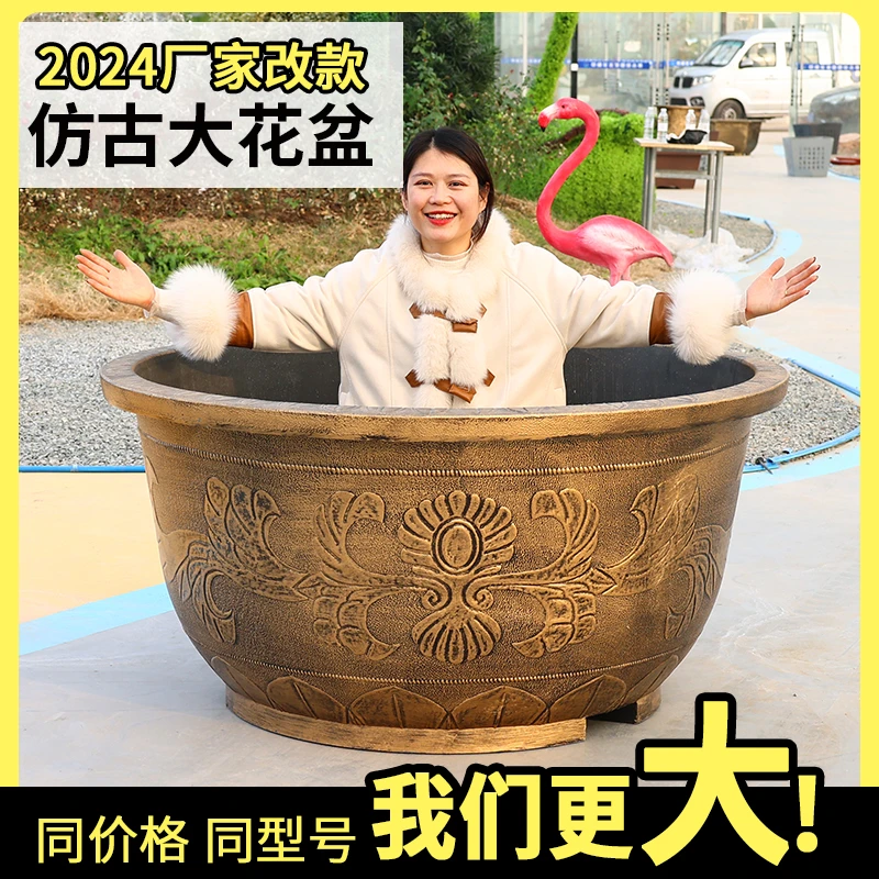 超大号80养鱼缸花盆加厚铝塑仿陶瓷复古别墅庭院种树荷花睡莲盆