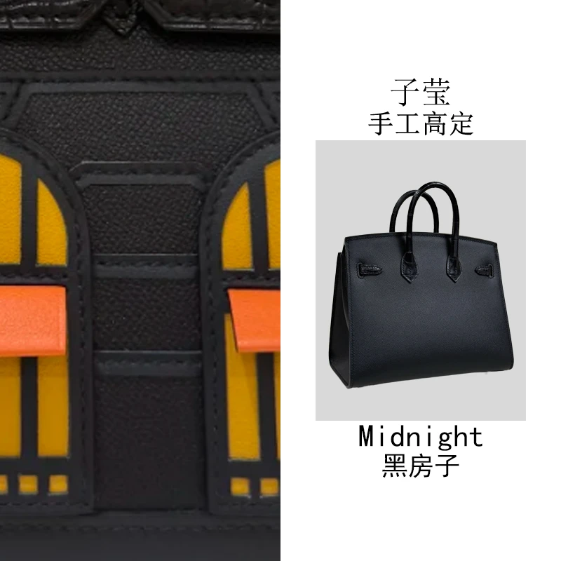 【子莹高定】新款高奢BK20CM房子包鳄鱼拼皮气质时尚手拎包