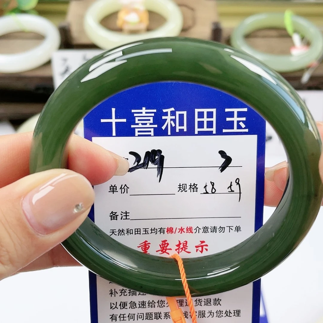 【闪购商品】未镶嵌手镯和田玉