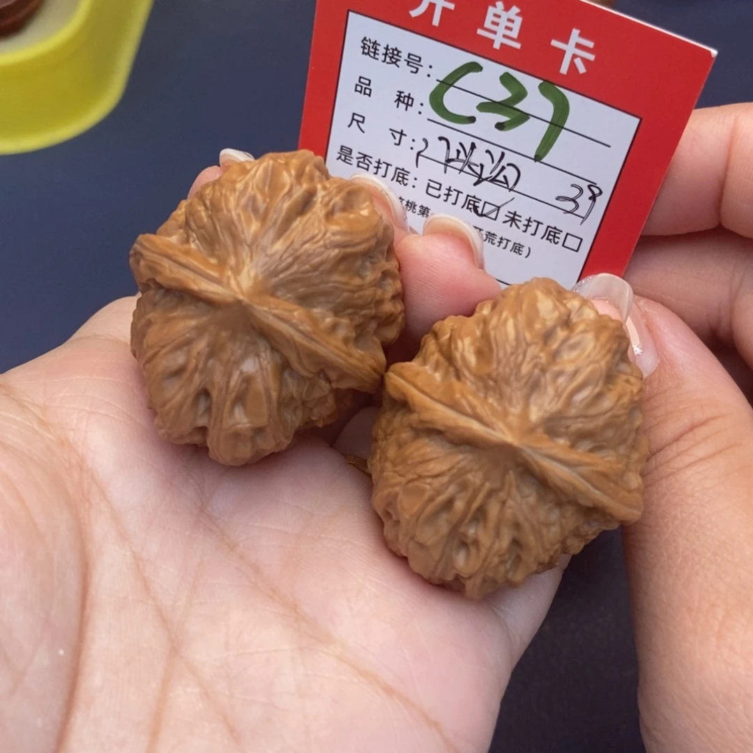 文玩核桃吊坠文玩核桃
