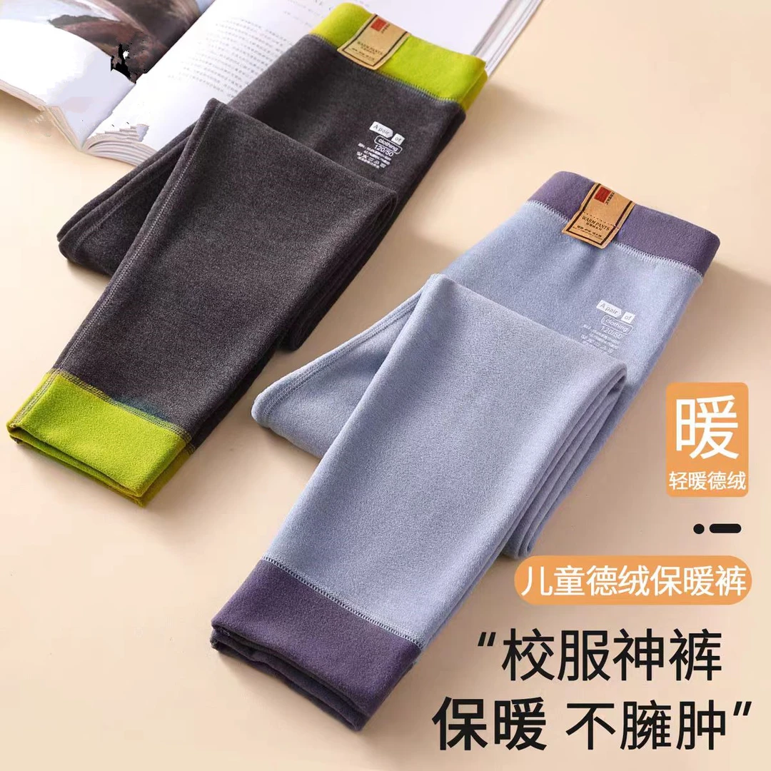 儿童德绒裤无痕中大童保暖裤男女童A类打底裤宝宝秋裤儿童打底裤