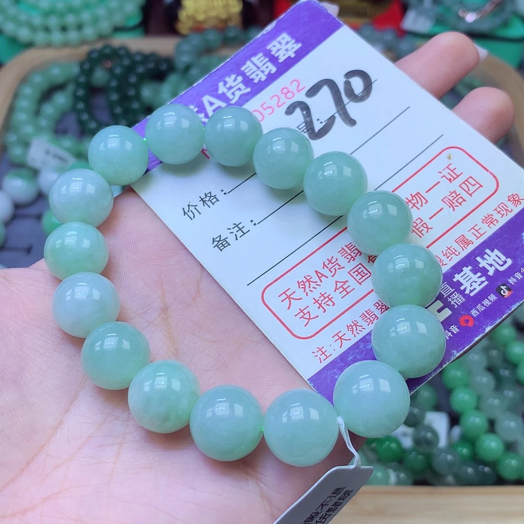 未镶嵌手链翡翠13+