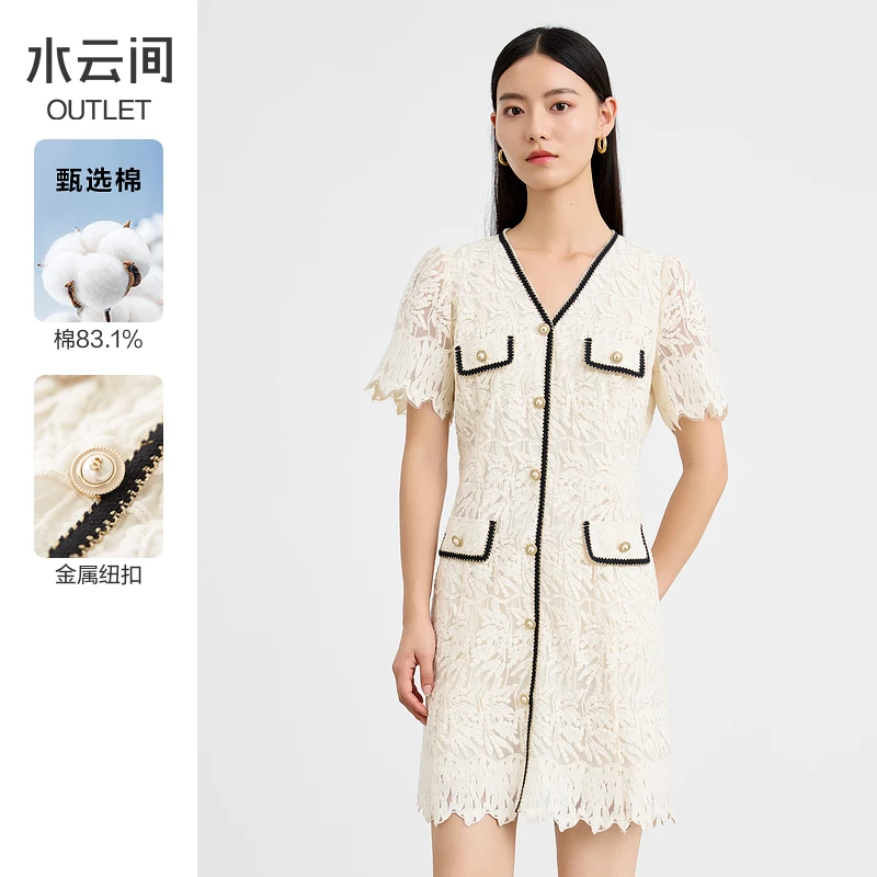 【连衣裙】水云间杏色v领小香风连衣裙女秋季遮肉显瘦12331104