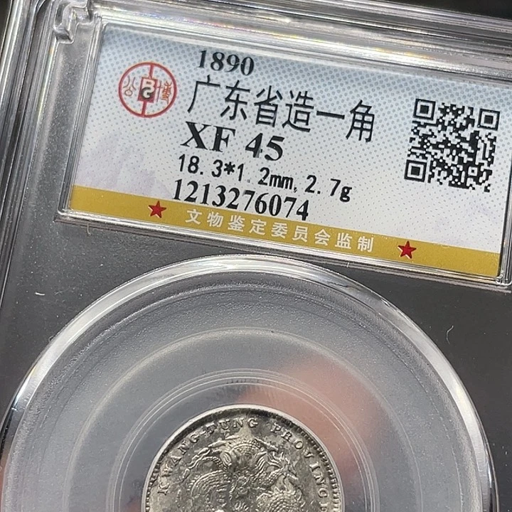 银野**娘如图所说的一个