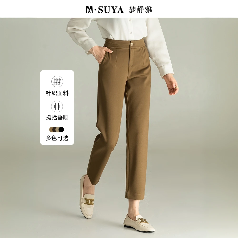 梦舒雅春季新款锦粘针织小个子女款烟管裤卡其色春九分裤女夏薄款