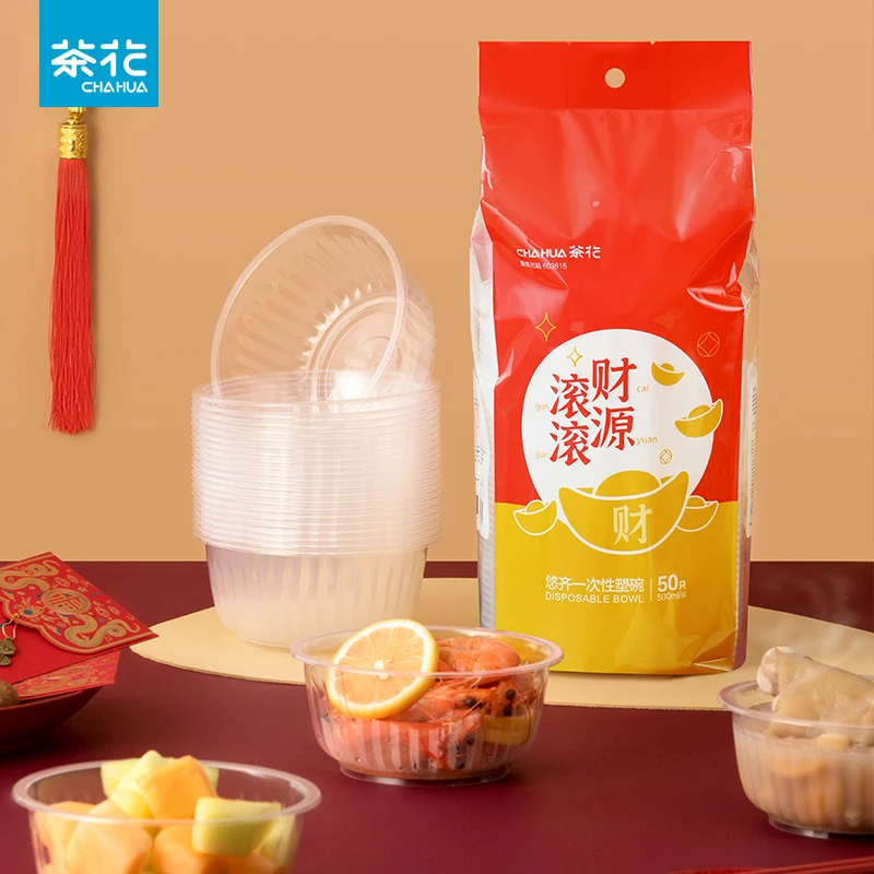 茶花一次性碗食品级家用塑料圆形加厚大号无盖透明耐高温喜庆饭碗