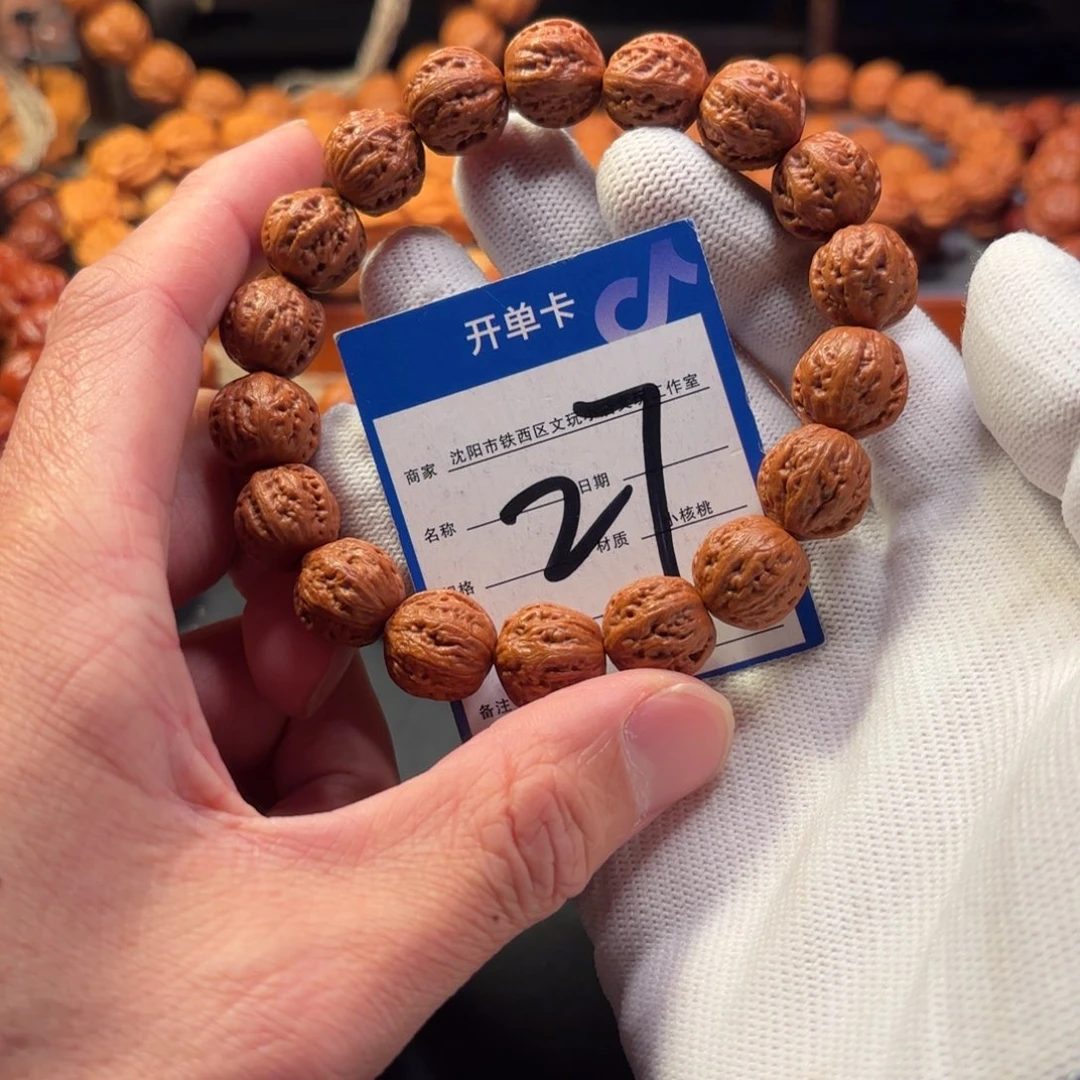 文玩核桃手串小核桃