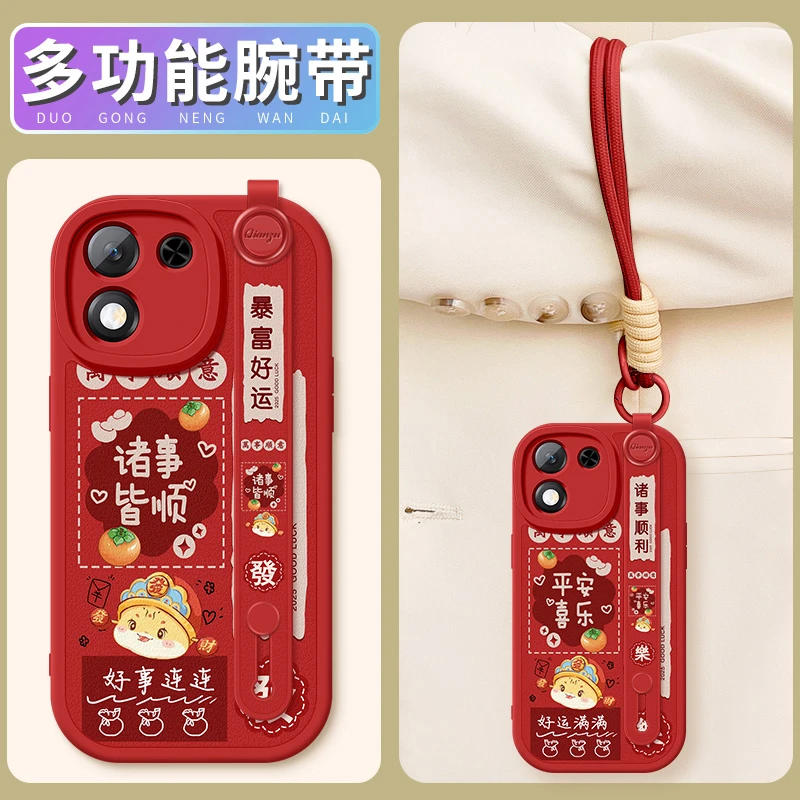 适用荣耀x70i手机壳新款honorx70i硅胶软外壳腕带手绳女士保护套