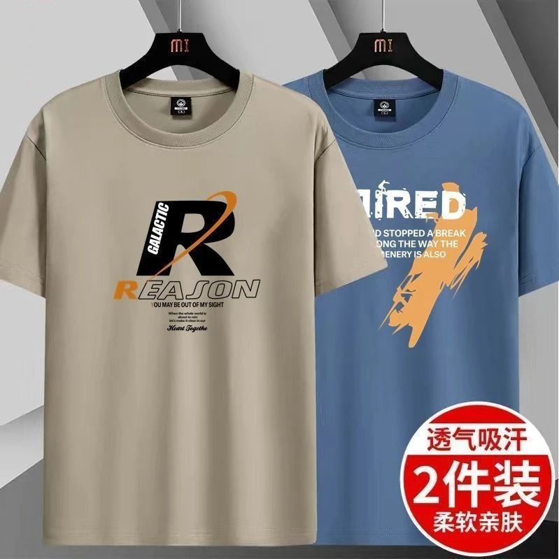 潮牌男士2025潮流圆领冰丝薄款印花宽松百搭速干休闲半袖夏季短袖