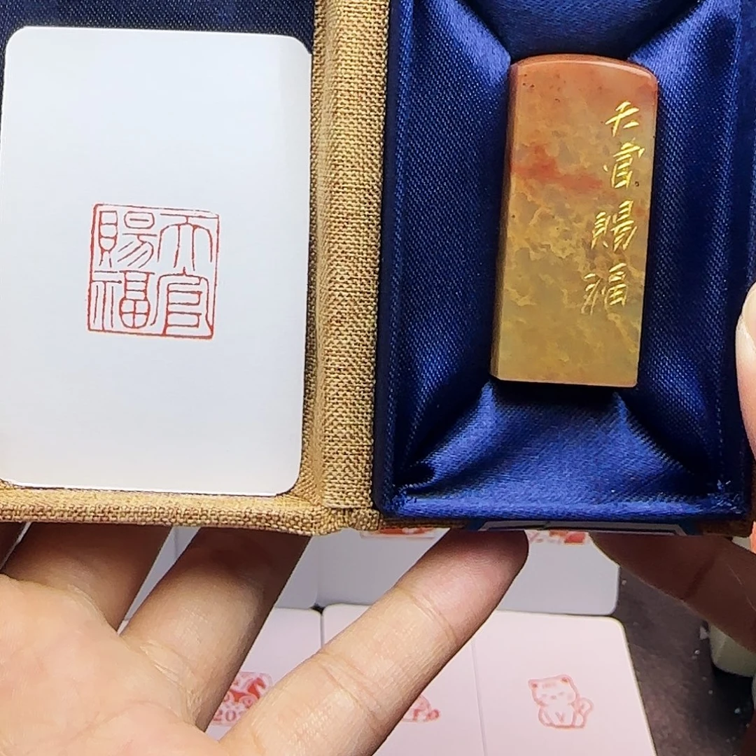 寿山石印石2.0天官赐福 手工篆刻