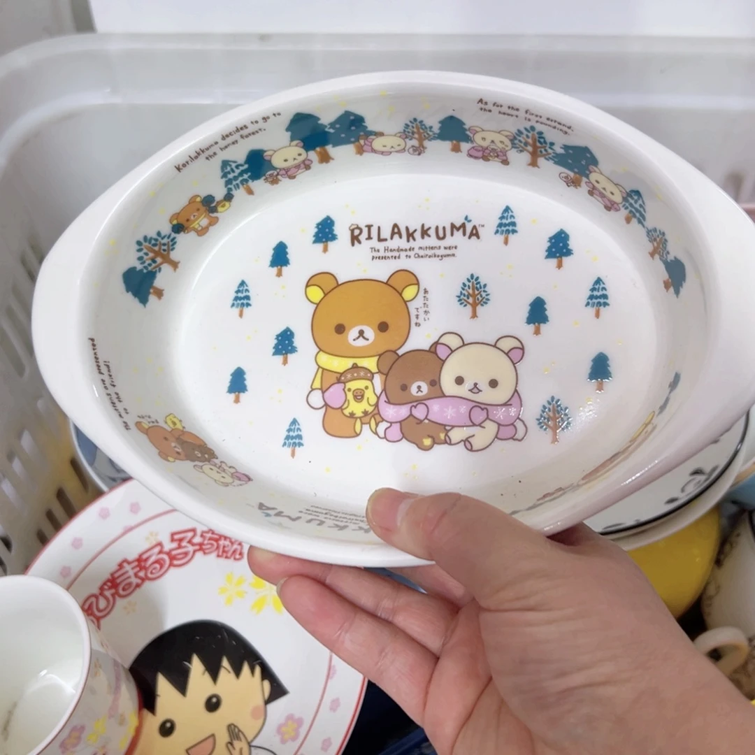 碗偏远地区不包邮微瑕