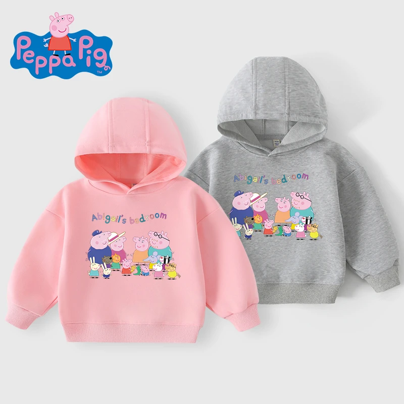 小猪佩奇女童外套2025秋季新款童装卫衣秋装外套男童上衣宝宝衣服