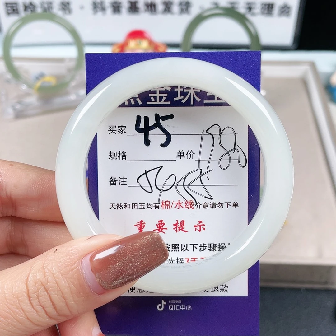 和田玉手镯未镶嵌