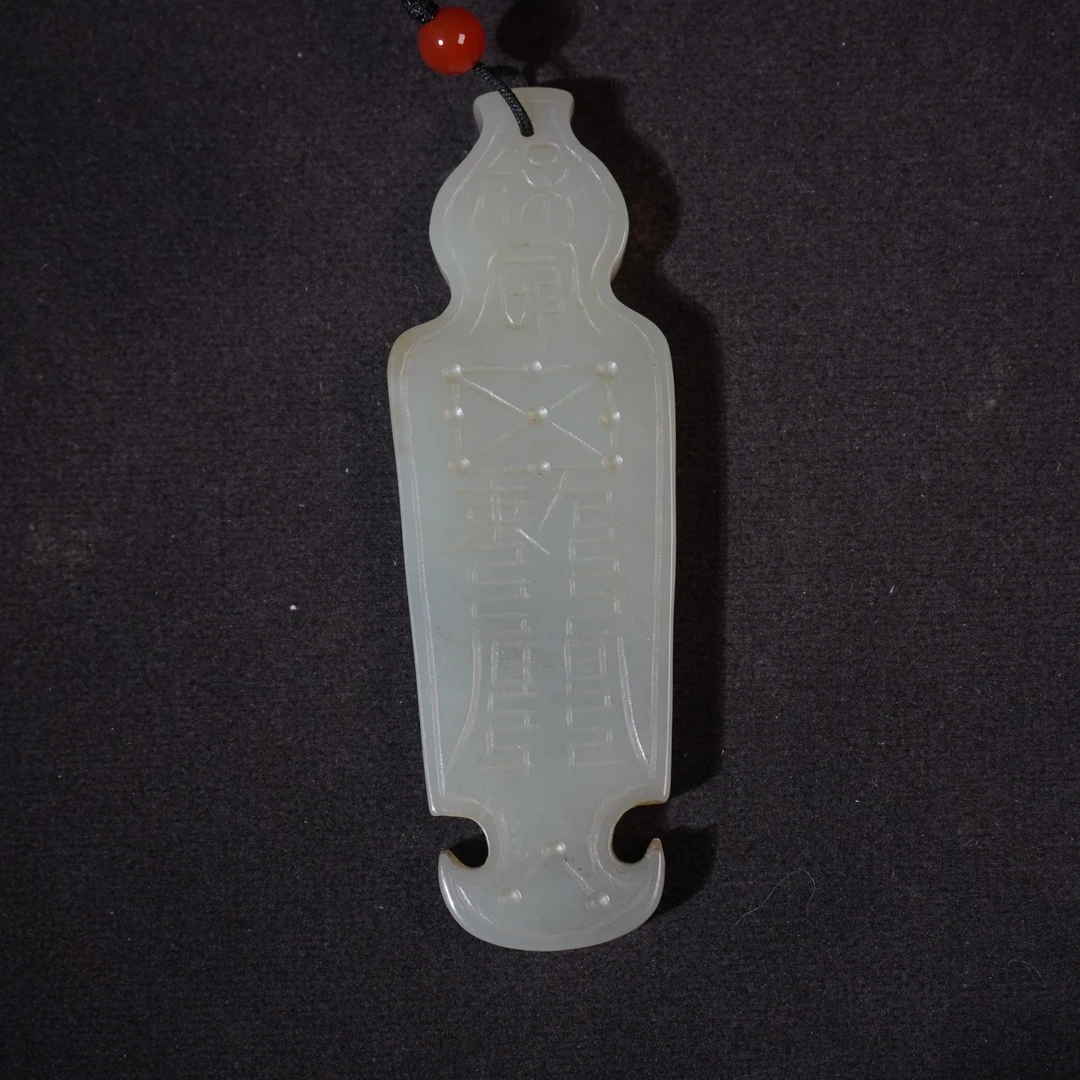 8SE154  清 和田玉无氏牌