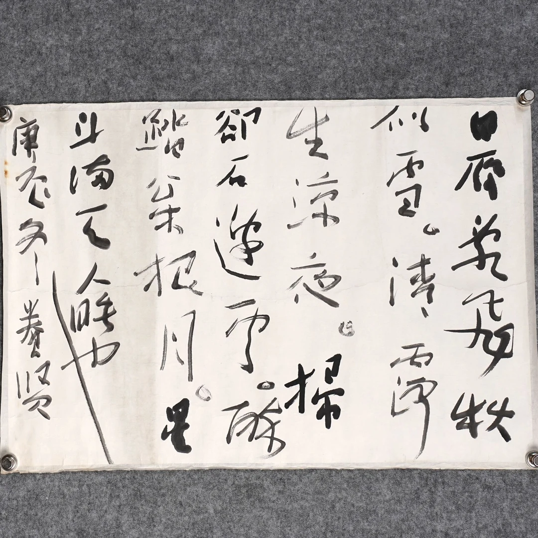 薛养贤《吴西逸·清江引》约2.8平尺75x42cm