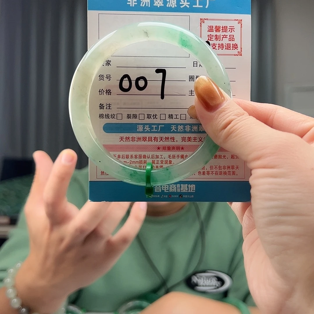 石英质玉未镶嵌手镯