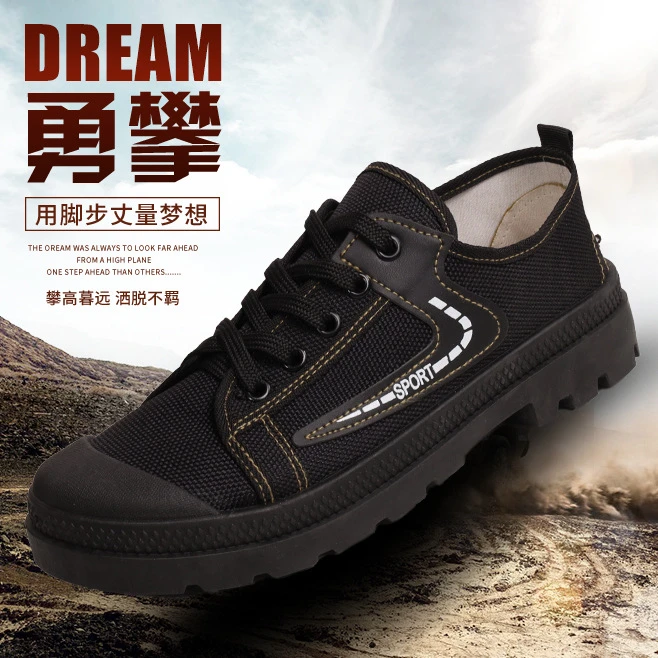 工装鞋防臭防滑工地鞋夏季男款解放鞋轻便劳保鞋耐磨建筑