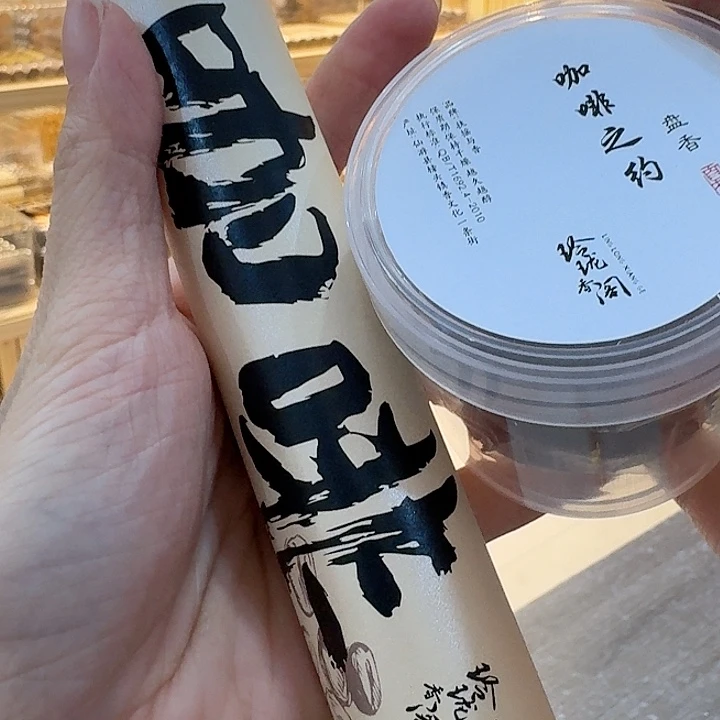 玲珑香阁闪购专用链接