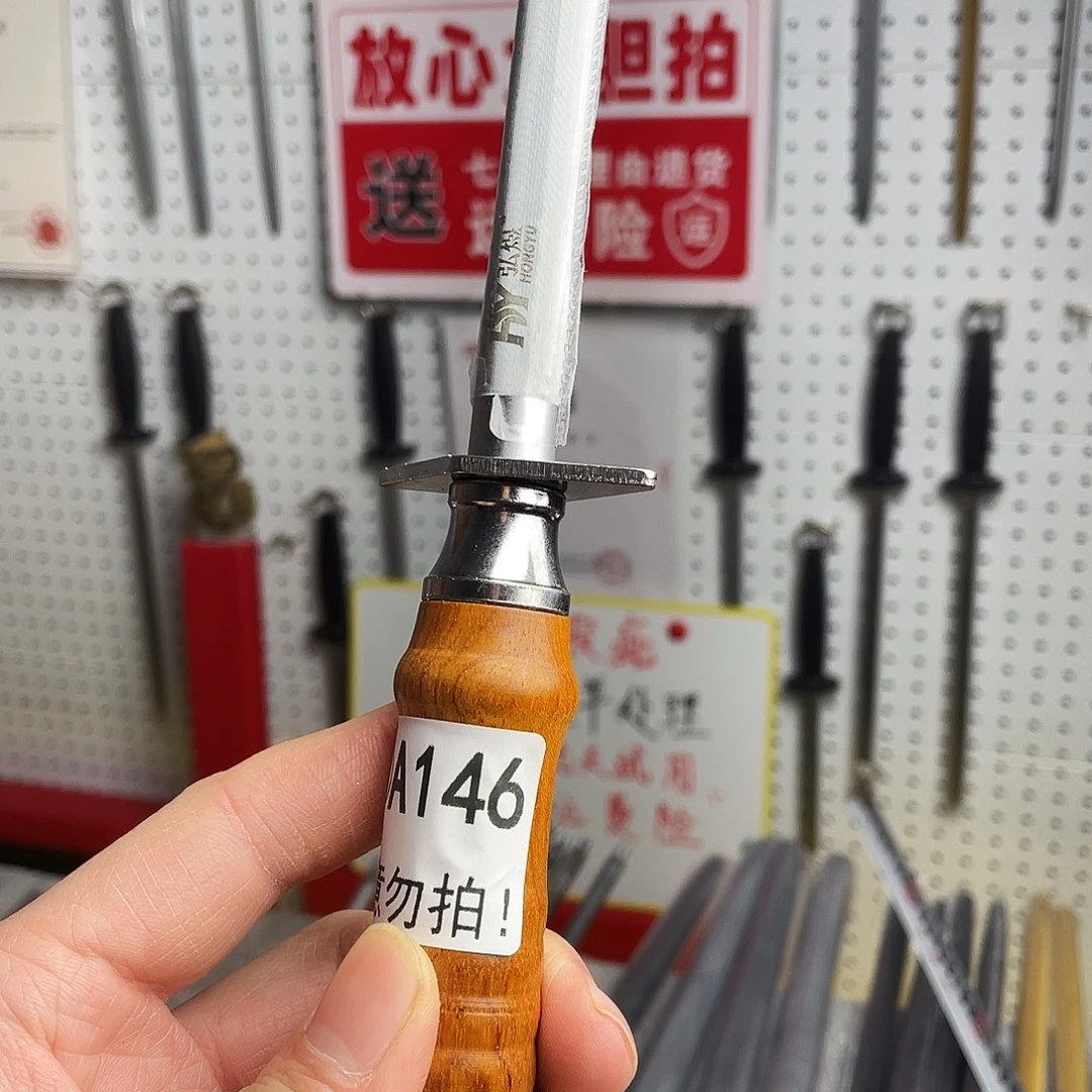 微瑕疵12寸超细纹分体式花梨木手柄——146