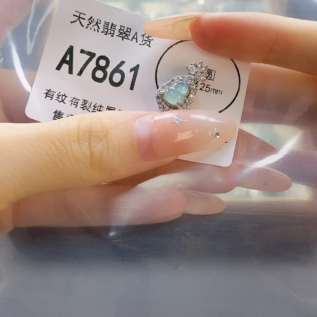 吊坠(赠链)未镶嵌翡翠