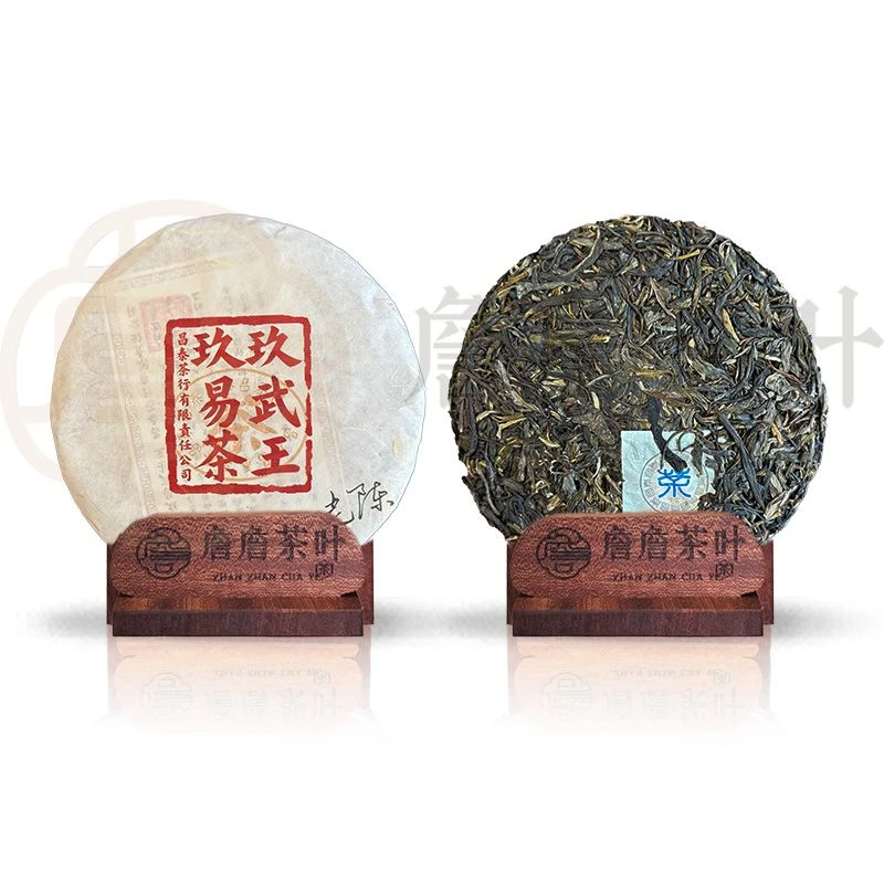2024年 昌泰茶行 玖玖易武茶王 普洱生茶357g
