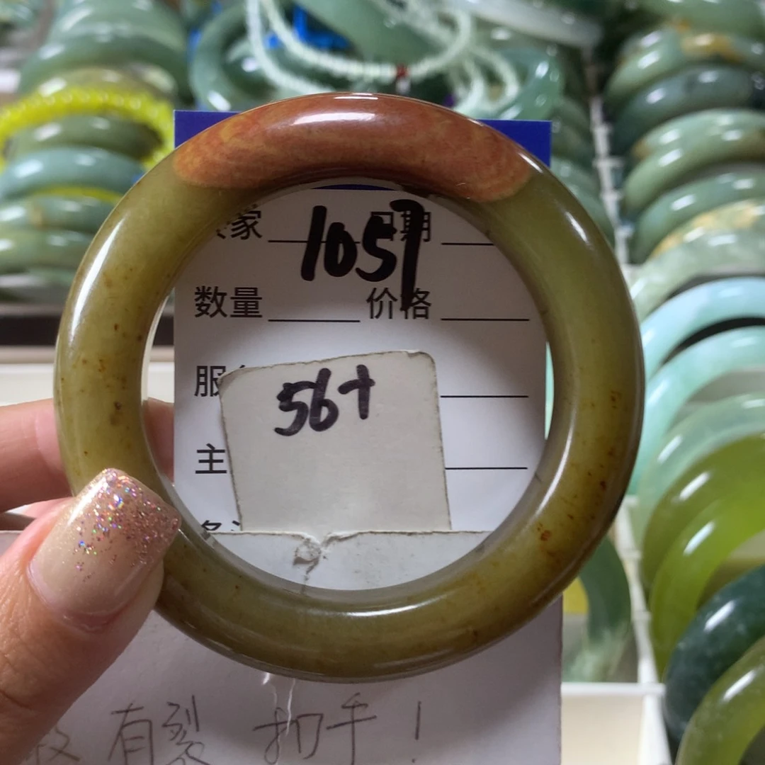 蛇纹石玉未镶嵌手镯1057