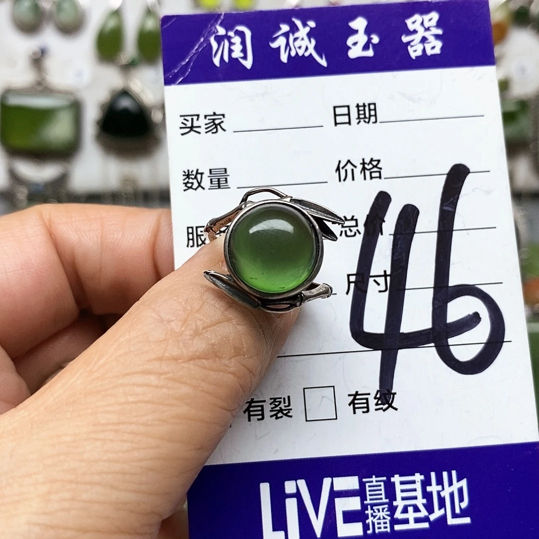 狮***人蛇纹石玉银S925镶嵌戒指