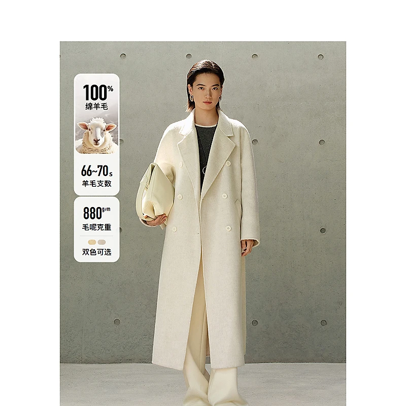 【粉丝专享】DC-NICE 毛呢外套9363