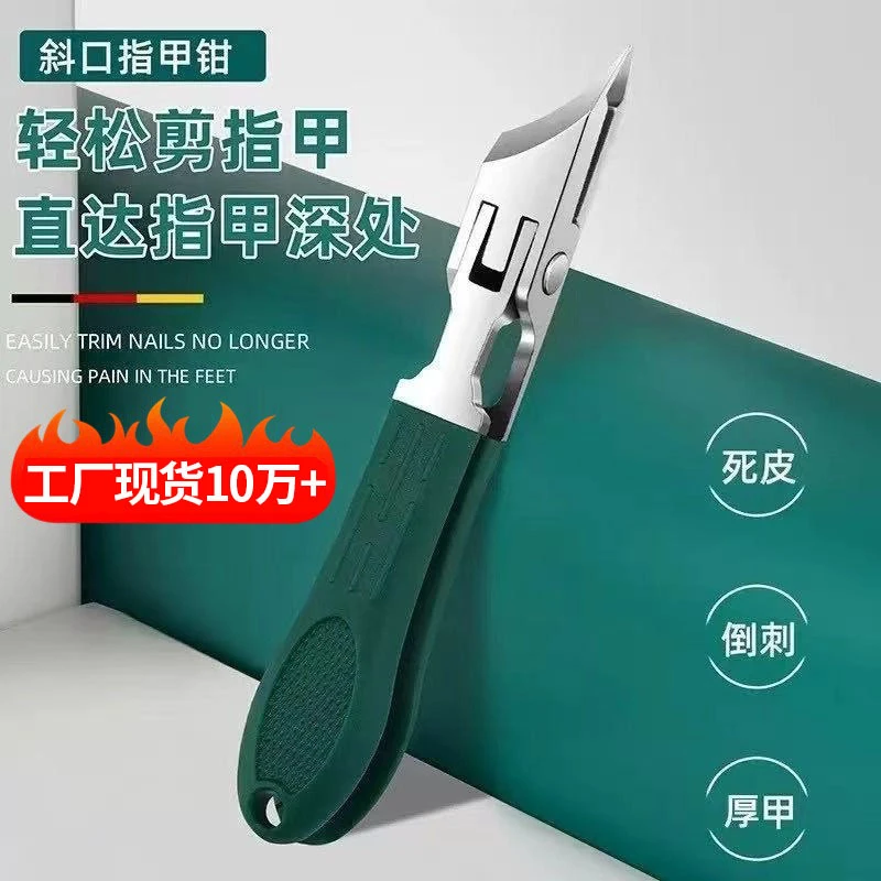 鹰嘴钳斜口指甲剪不锈钢超尖甲沟指甲刀便携大开口指甲刀嵌甲修脚