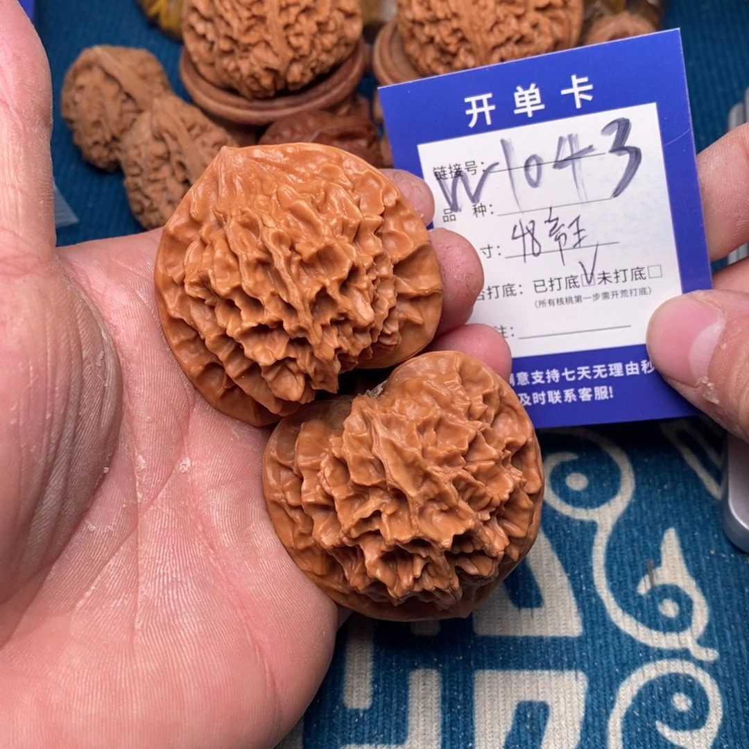 把件文玩核桃文玩