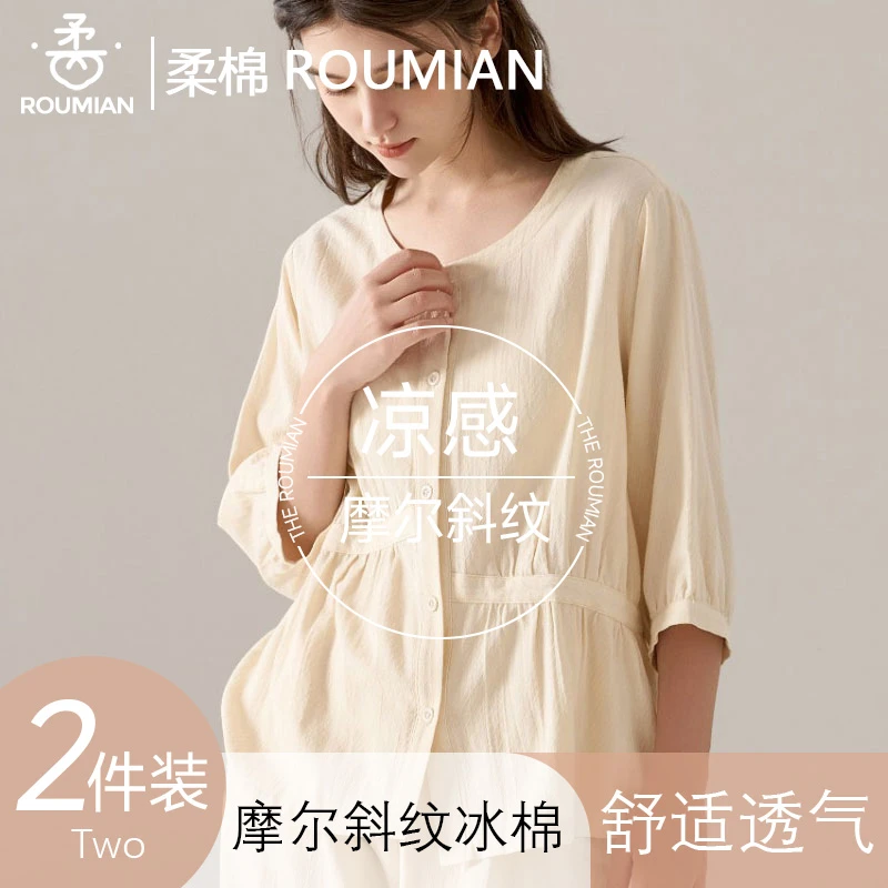 薄款七分袖长裤棉绸套装冰丝爆款家居服女士睡衣摩尔斜纹冰棉袖