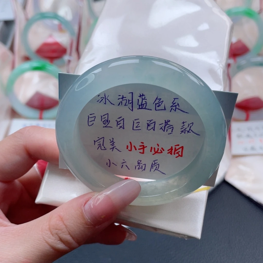 未镶嵌手镯翡翠52.0冰湖蓝 湖光山色满相宜 巨显白6号