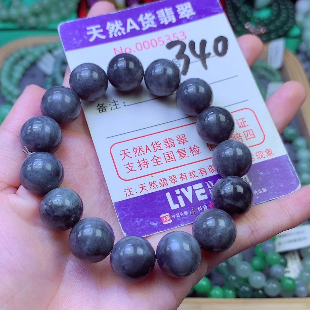 毛衣链未镶嵌翡翠13.3